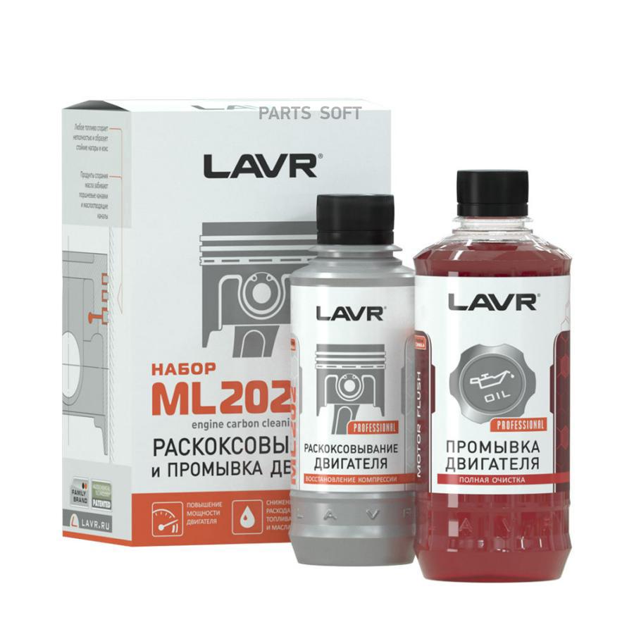 Присадка раскоксовыватель LAVR Ln2505 ml202