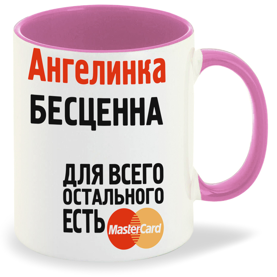 

Кружка CoolPodarok Ангелинка бесценна, Ангелинка бесценна