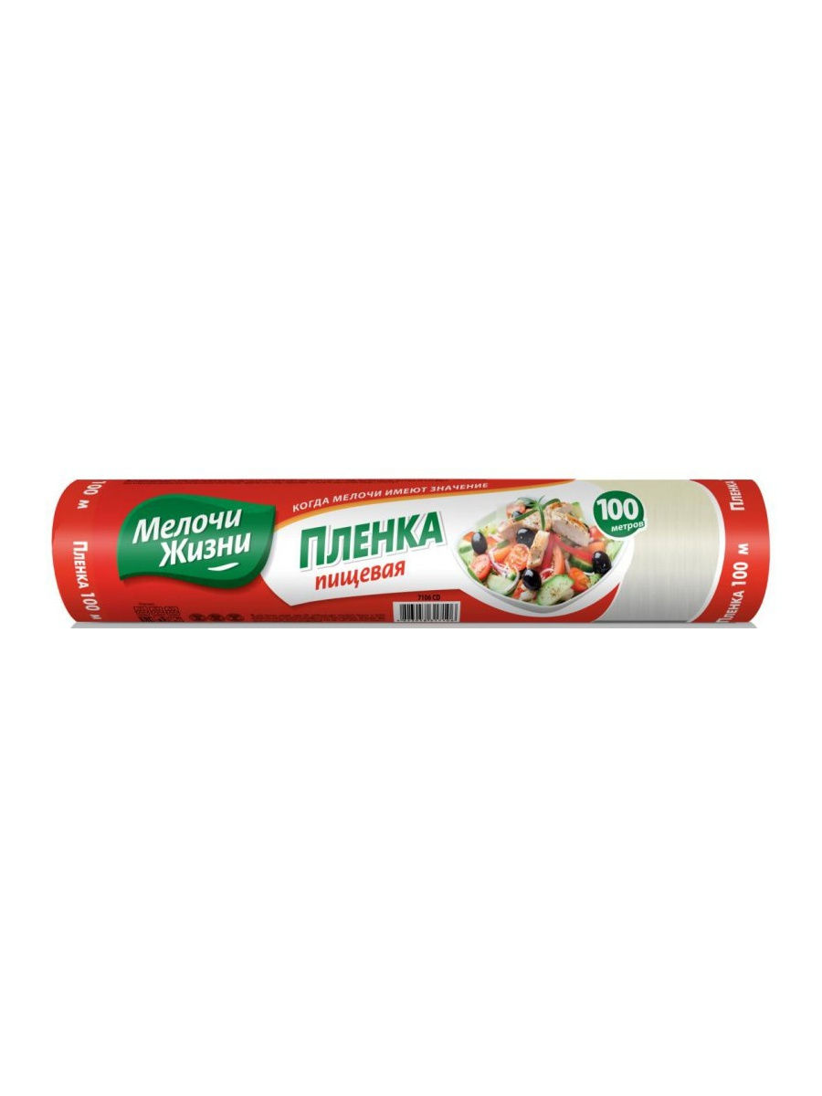 

Плёнка для продуктов МЕЛОЧИ ЖИЗНИ 100м, Прозрачный, Для продуктов