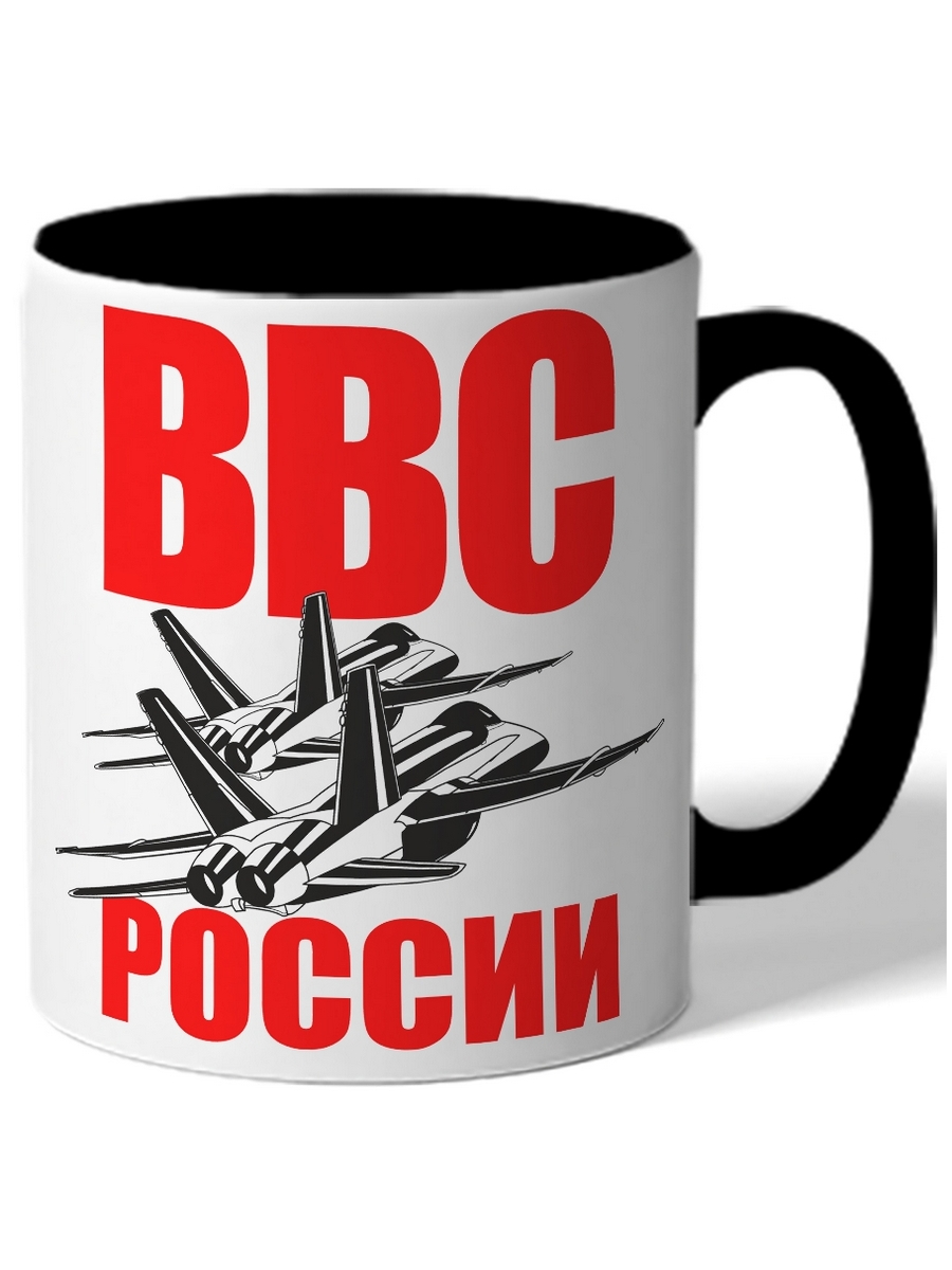 фото Кружка drabs в подарок военному ввс россии 2 самолета