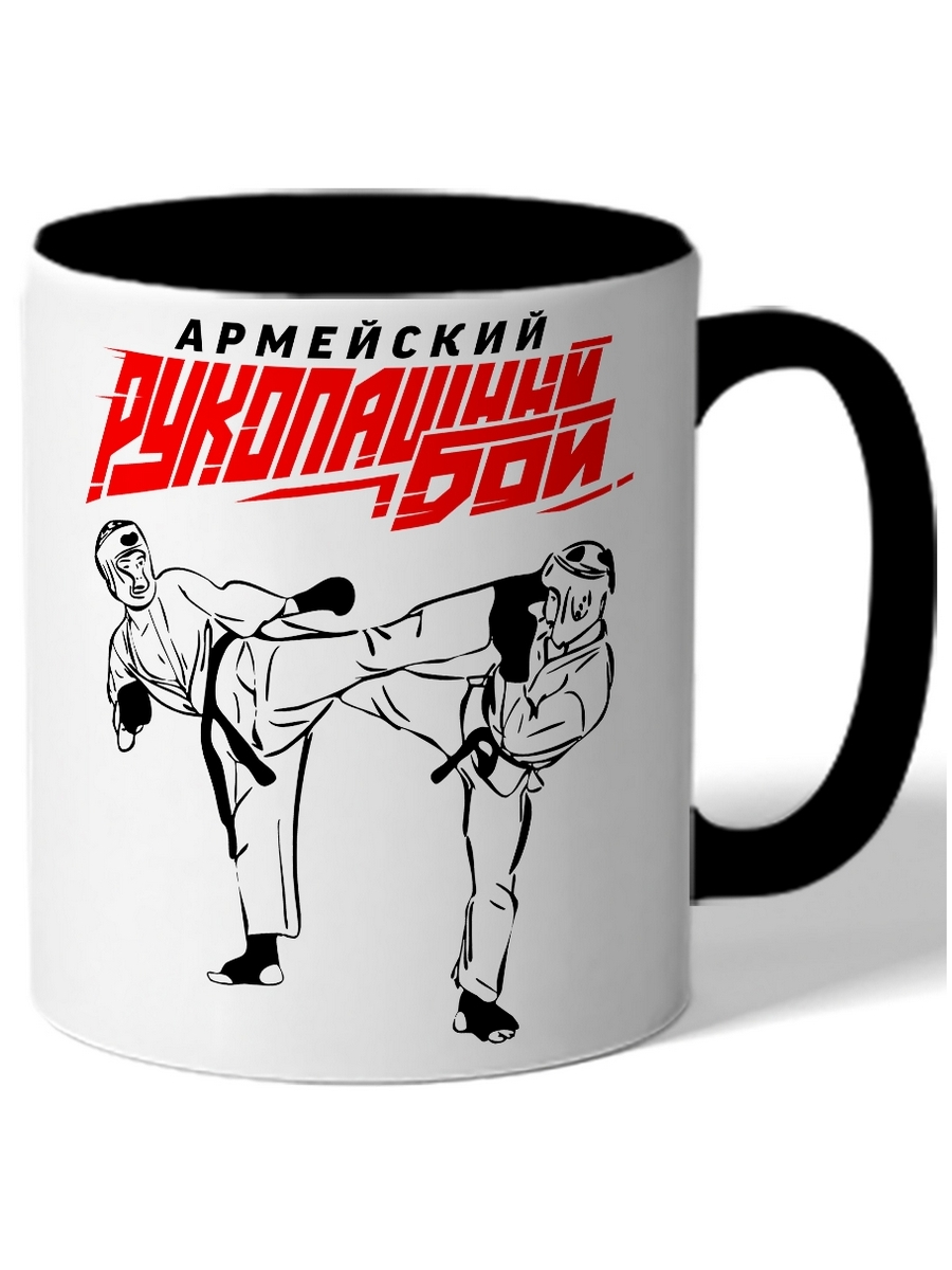 

Кружка DRABS Армейский рукопашный бой борьцы