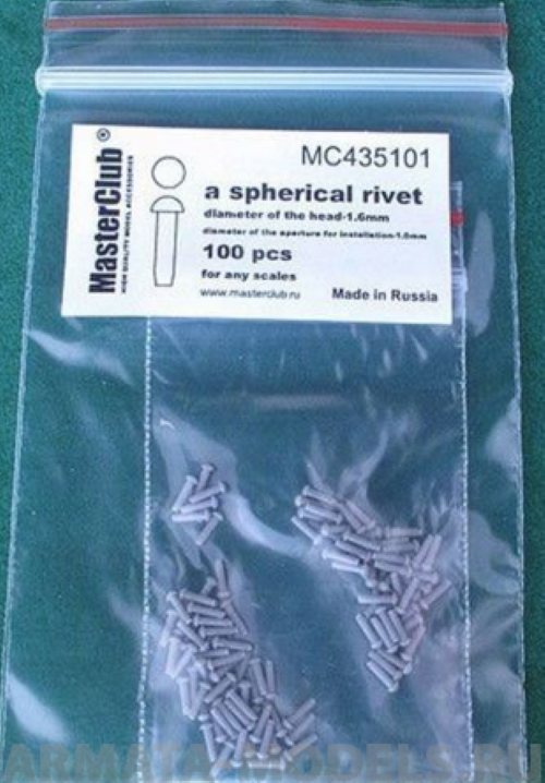 

MC435101 сферическая заклепка, диаметр-1.6mm; диаметр отверстия для монтажа-1.0mm; 100 шт.