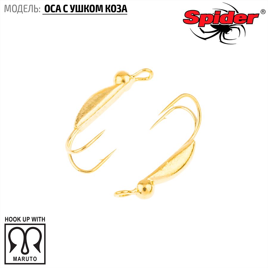 

Мормышка вольфрамовая Spider Оса с ушком коза 2,5 мм 0,30 гр. Go 10шт., Разноцветный, Spider Оса с ушком коза (модель 56) 2,5 мм 10шт.