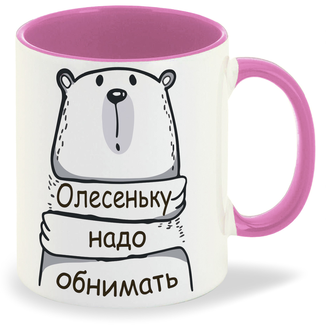 

Кружка CoolPodarok Кружка именная Олесеньку надо обнимать, Кружка именная Олесеньку надо обнимать