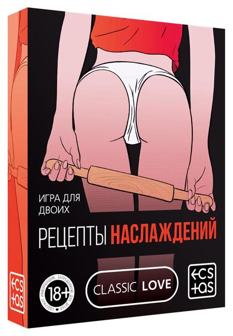 Настольная игра Рецепты наслаждений для двоих