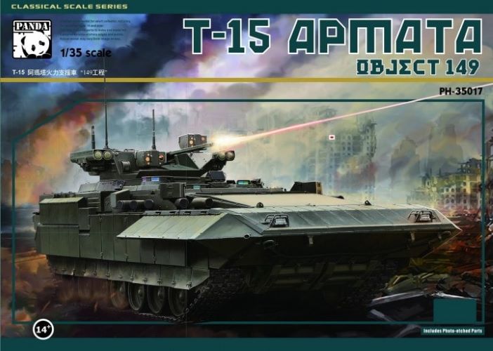 

PH35017 T-15 Armata Object 149