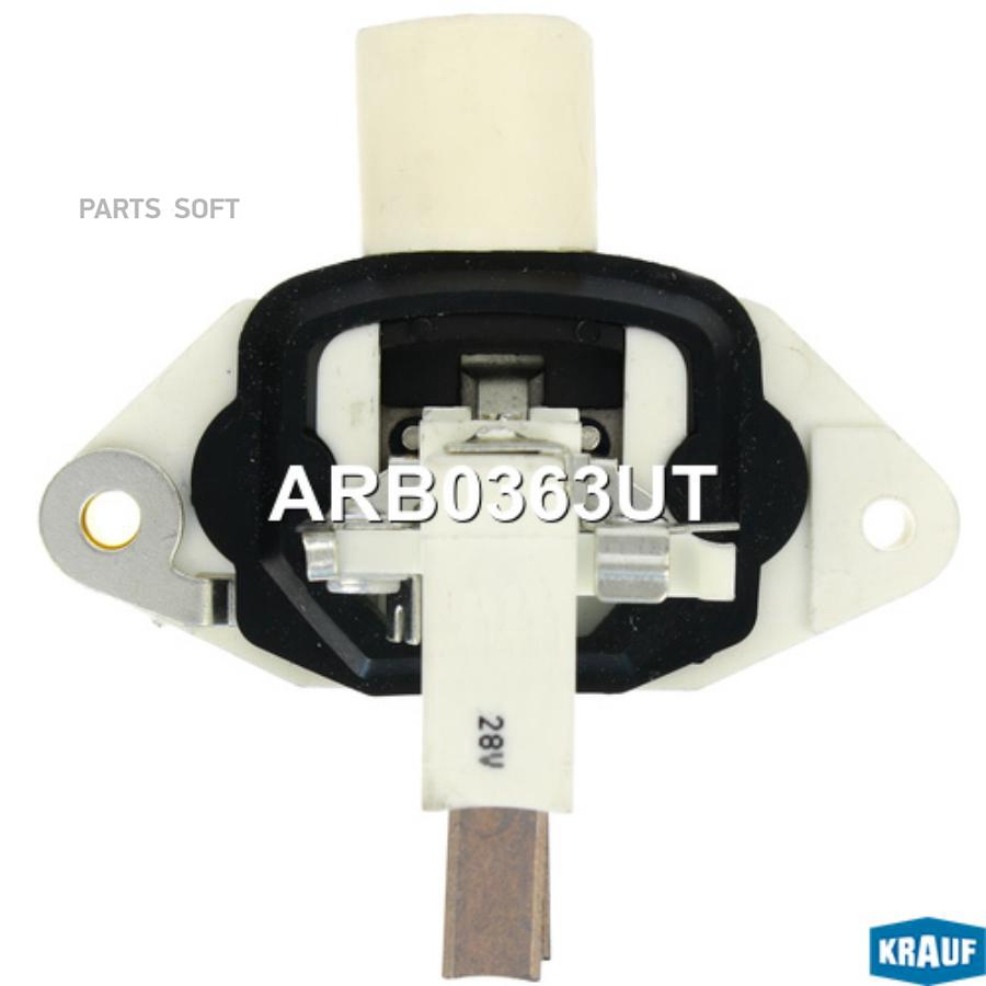 

Регулятор Генератора Arb0363ut Krauf Krauf ARB0363UT