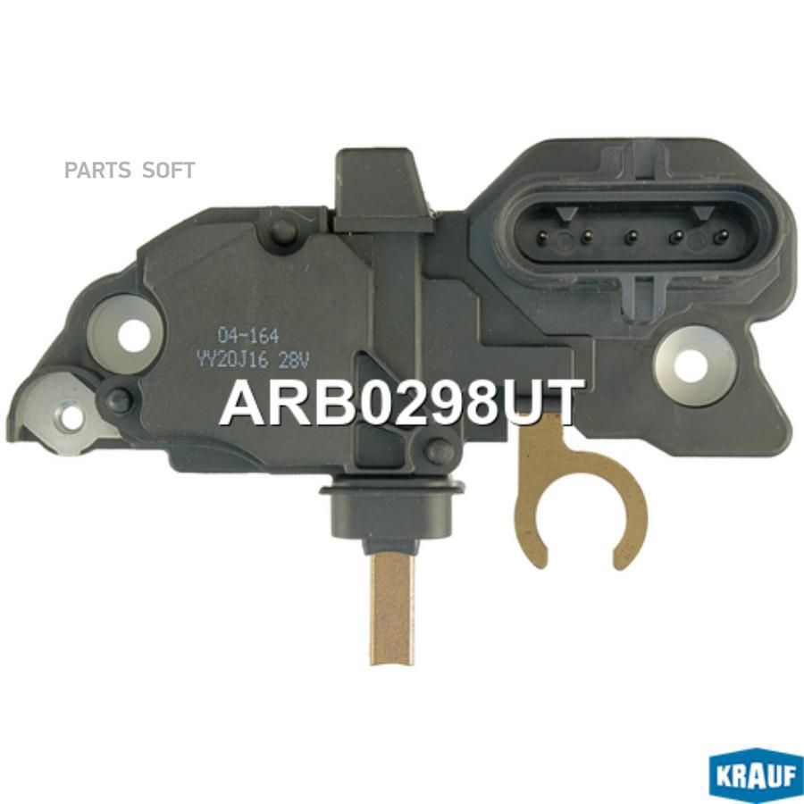 

Регулятор генератора Krauf arb0298ut