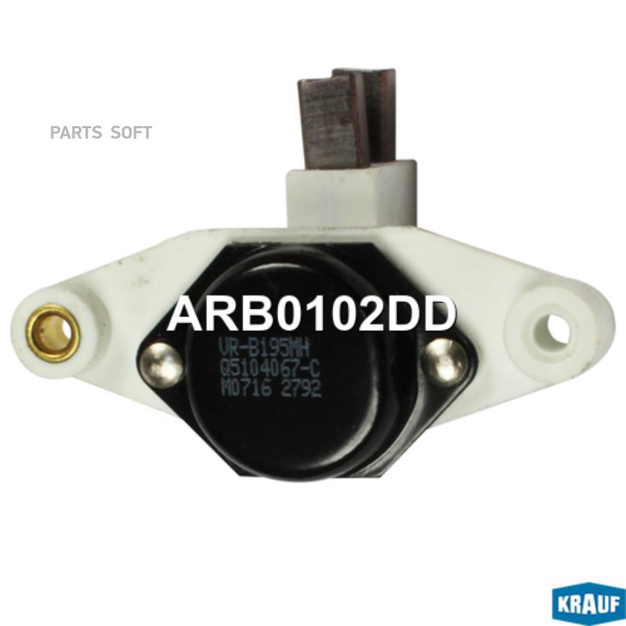 

Регулятор Генератора Krauf ARB0102DD
