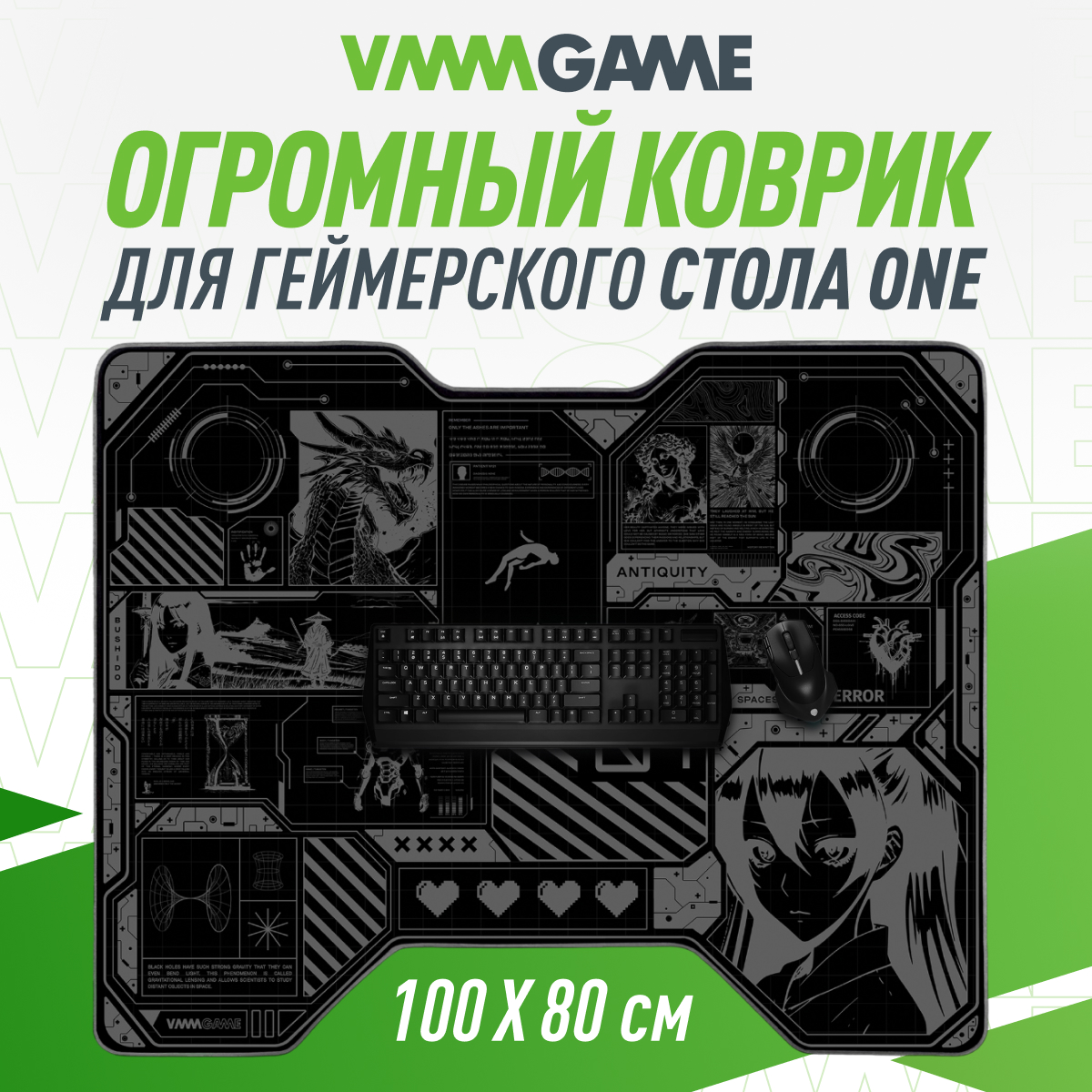 Коврик для мыши VMMGAME One Mat INSOMNIA (OTM-2IA) серый,  черный