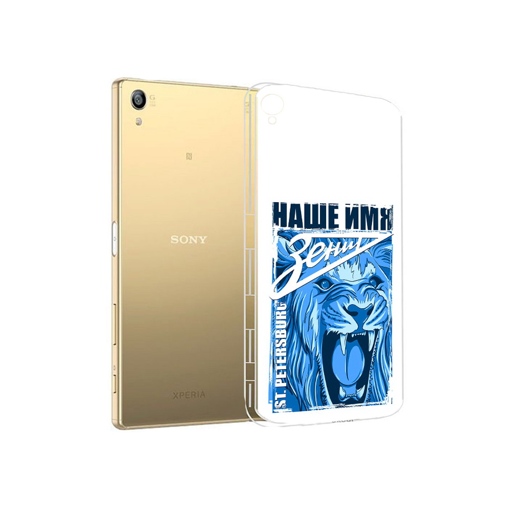 

Чехол MyPads Tocco для Sony Xperia Z5 Premium ФК наше имя зенит (PT23243.222.183), Прозрачный, Tocco