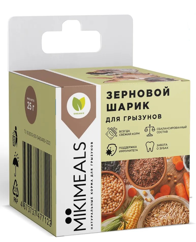 Лакомство Mikimeals зерновой шарик для любых грызунов 25гр