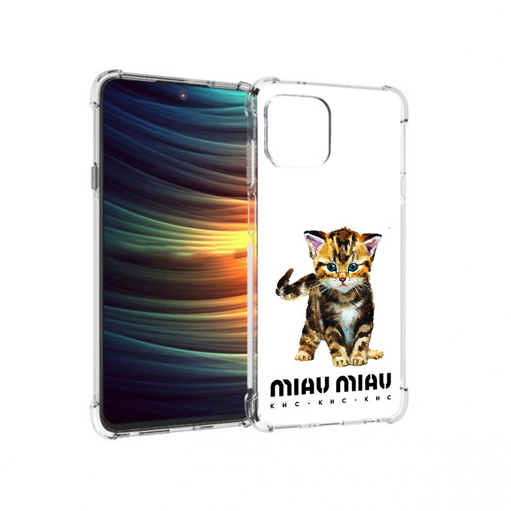 

Чехол MyPads Tocco для Motorola 20 Lite Бренд miau miau (PT227073.348.34), Прозрачный, Tocco