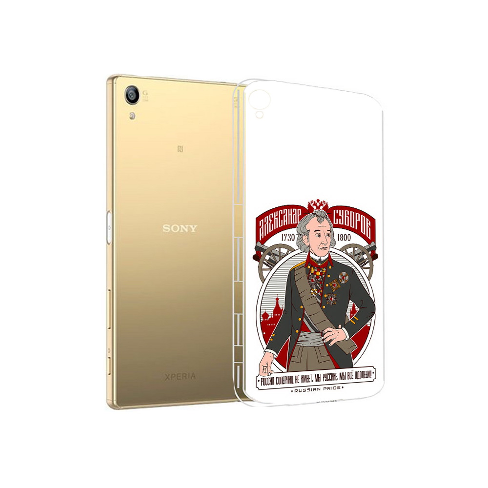 

Чехол MyPads Tocco для Sony Xperia Z5 Premium Суворов (PT23243.222.164), Прозрачный, Tocco