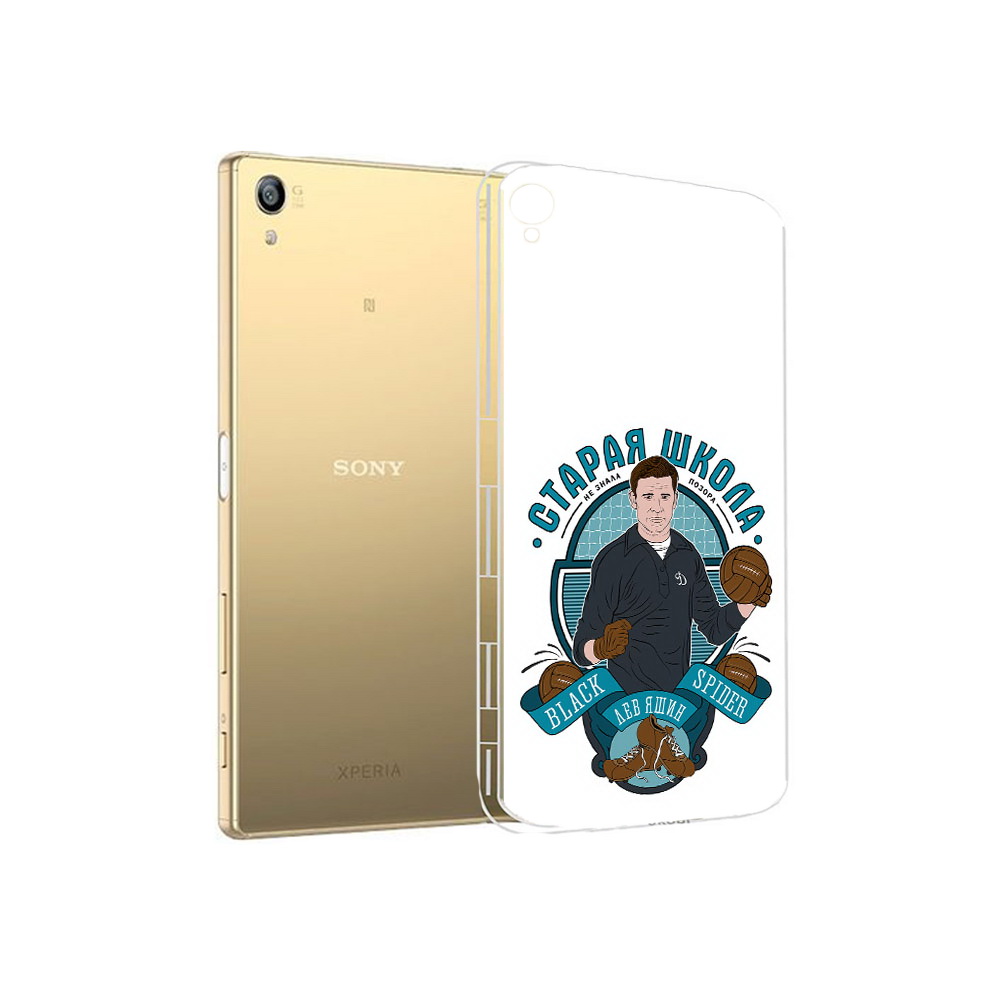 

Чехол MyPads Tocco для Sony Xperia Z5 Premium Старая школа (PT23243.222.162), Прозрачный, Tocco