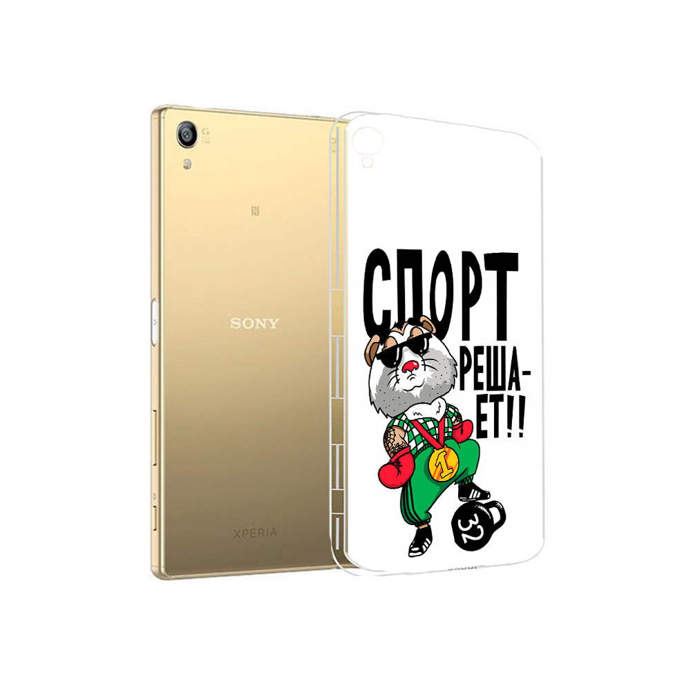 

Чехол MyPads Tocco для Sony Xperia Z5 Premium Спорт решает (PT23243.222.161), Прозрачный, Tocco