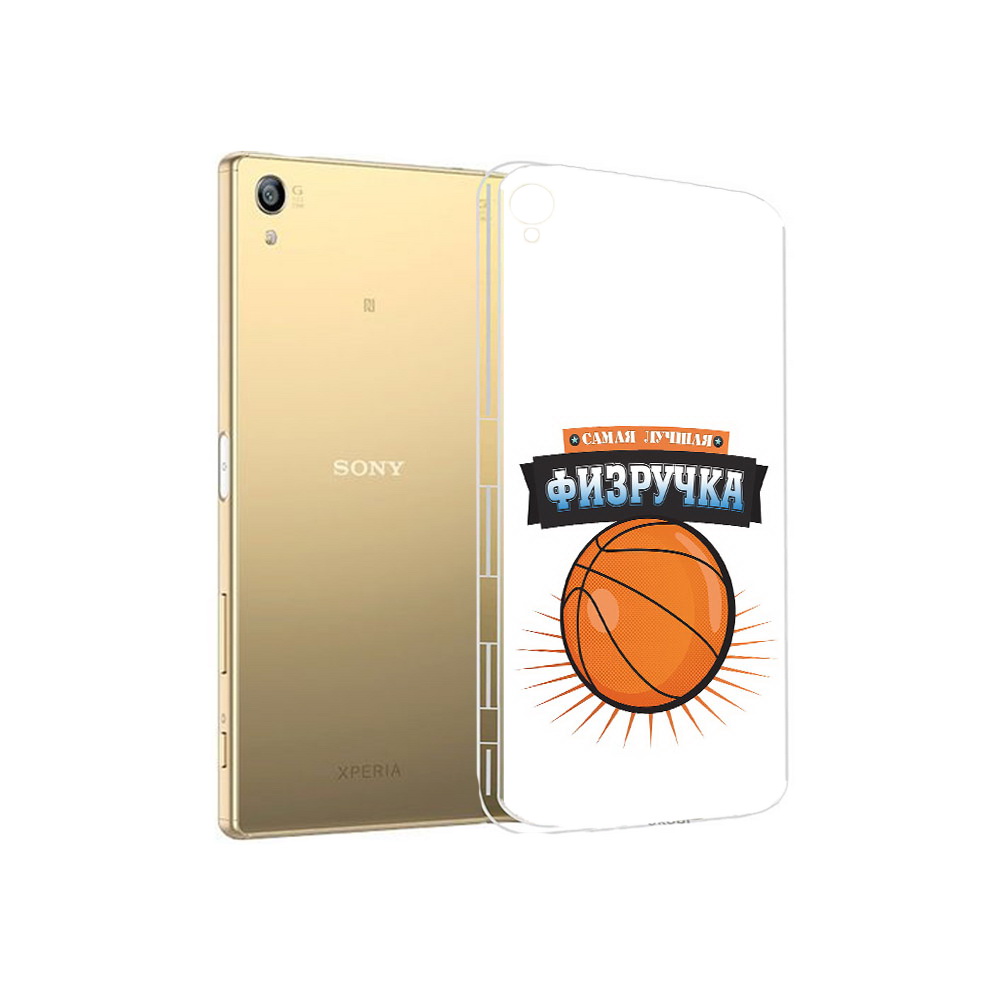 

Чехол MyPads Tocco для Sony Xperia Z5 Premium Самая лучшая физручка (PT23243.222.153), Прозрачный, Tocco