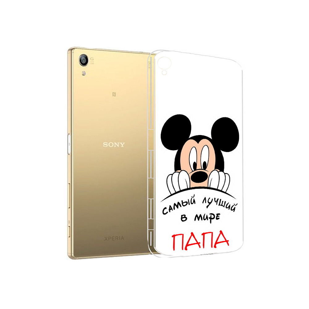 

Чехол MyPads Tocco для Sony Xperia Z5 Premium Самай лучший папа Микки Маус, Прозрачный, Tocco