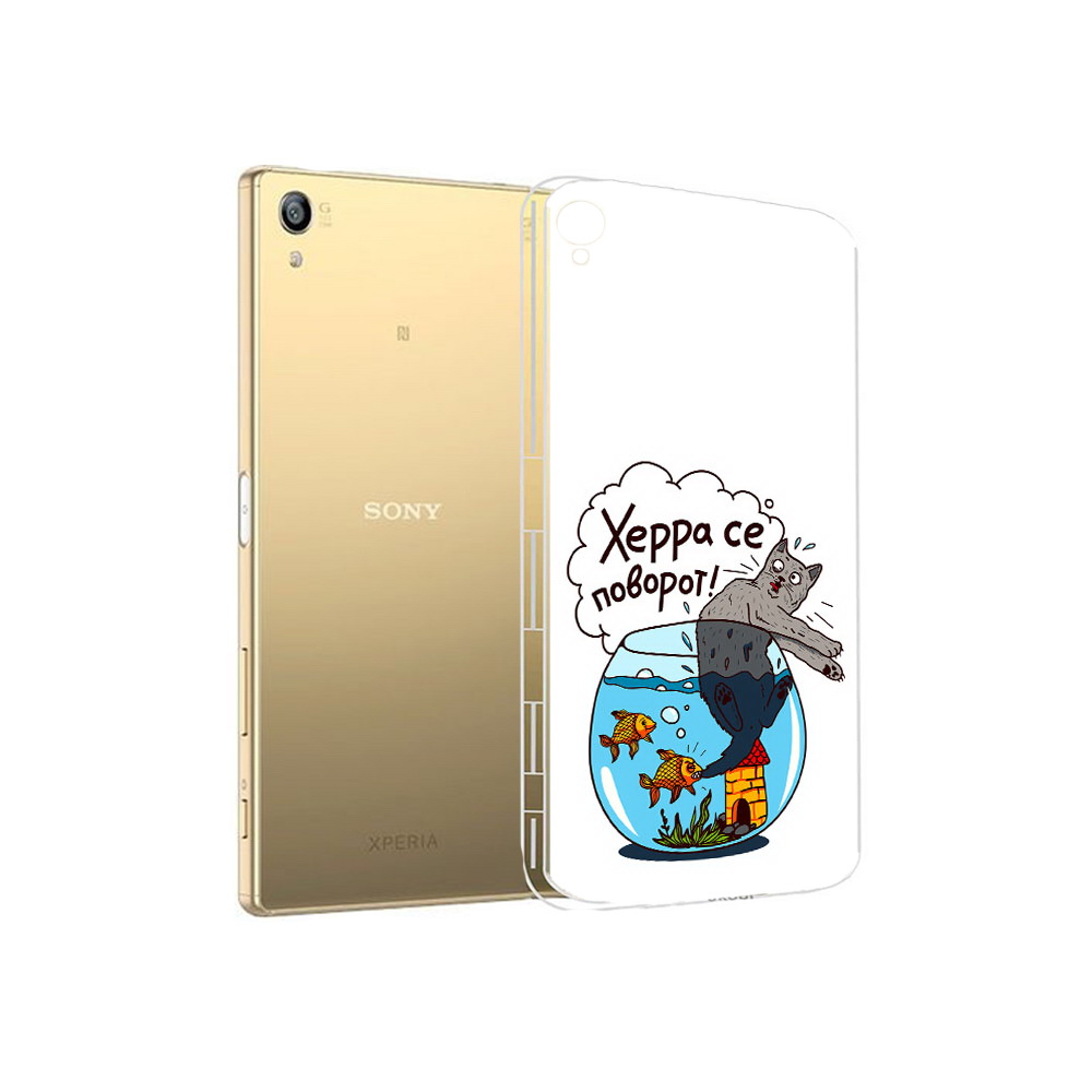 

Чехол MyPads Tocco для Sony Xperia Z5 Premium Рыбы с котом (PT23243.222.149), Прозрачный, Tocco