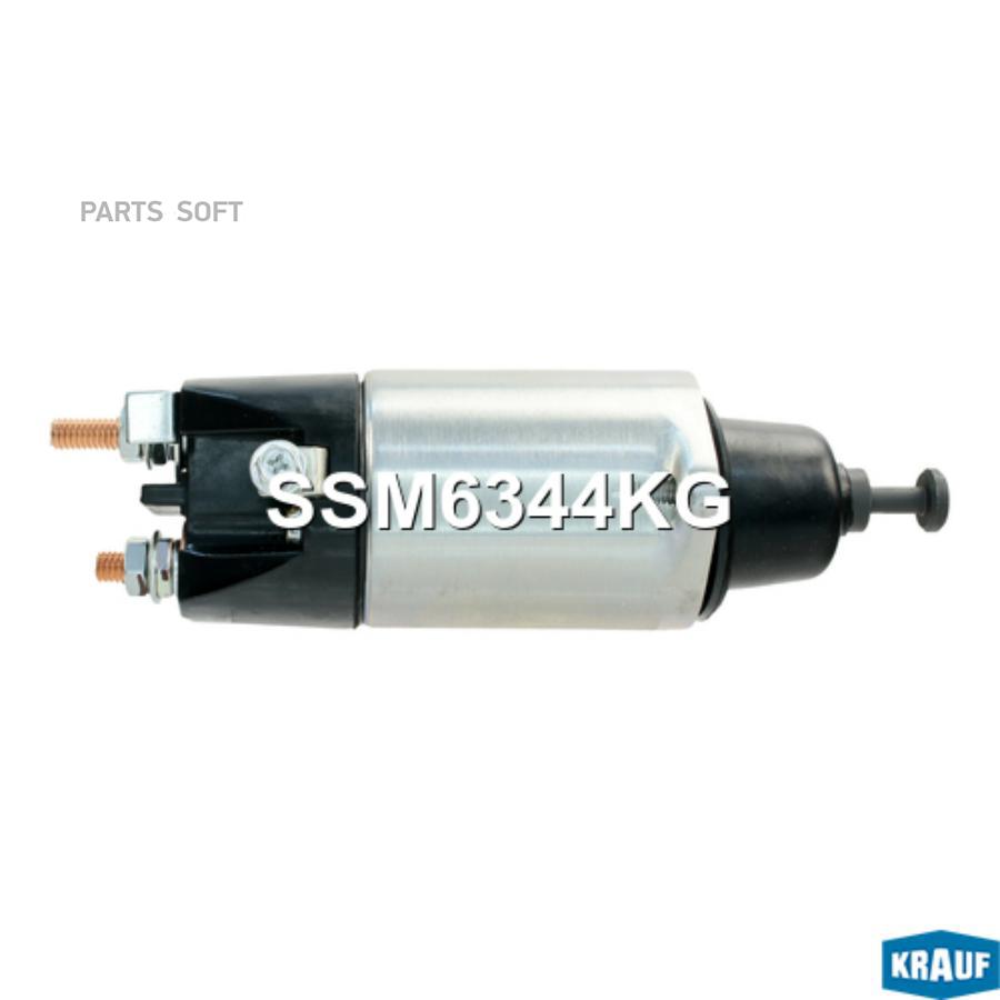 

Втягивающее Реле Стартера Krauf ssm6344kg