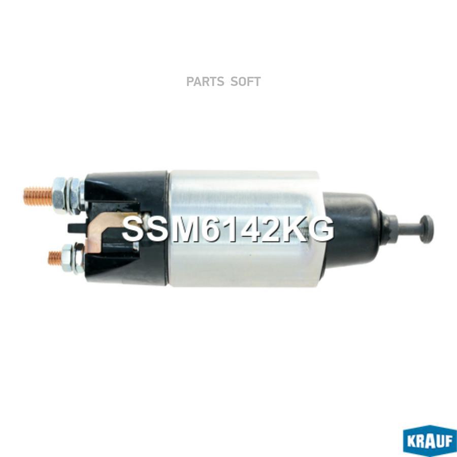 

Втягивающее Реле Стартера Krauf ssm6142kg