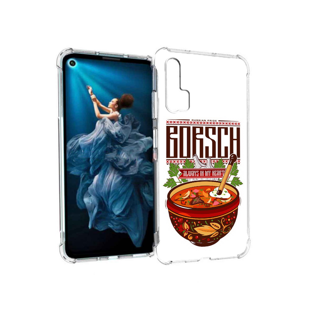 

Чехол MyPads Tocco для Honor 20 Pro русский борщ (PT129185.18.589), Прозрачный, Tocco