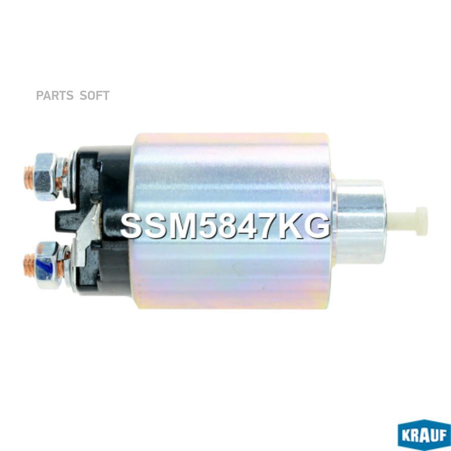 

Втягивающее Реле Стартера Krauf ssm5847kg