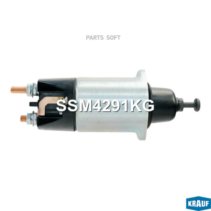 

Втягивающее Реле Стартера Krauf ssm4291kg