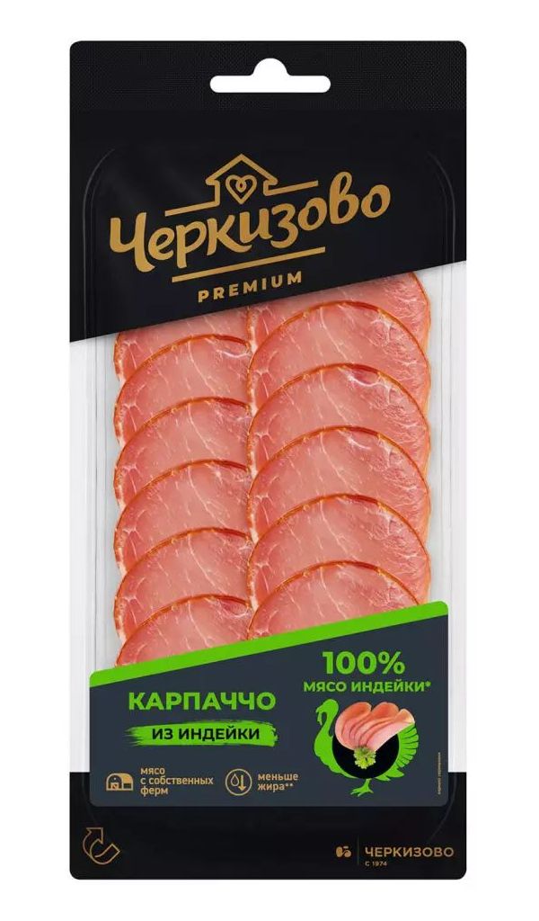 Карпаччо сырокопчёное Черкизово Premium из индейки, нарезка, 85 г