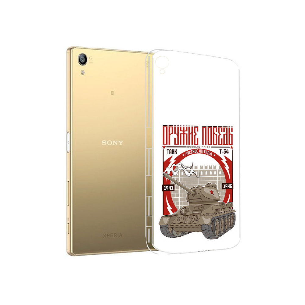 

Чехол MyPads Tocco для Sony Xperia Z5 Premium Оружие победы (PT23243.222.127), Прозрачный, Tocco