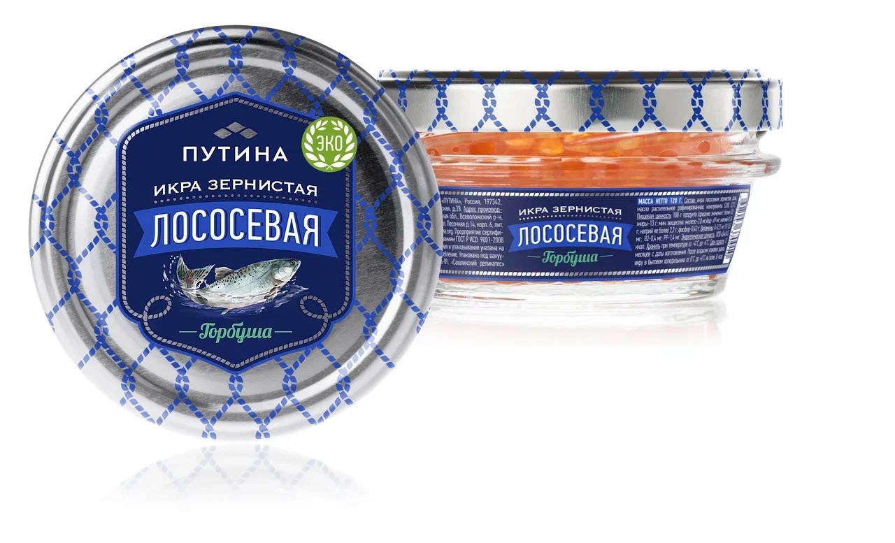 

Икра Путина лососевая, зернистая, горбуша, 120 г