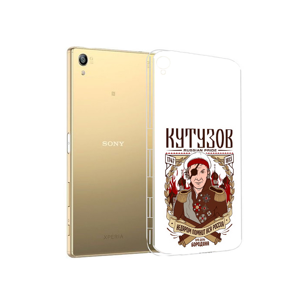 

Чехол MyPads Tocco для Sony Xperia Z5 Premium Кутузов (PT23243.222.101), Прозрачный, Tocco