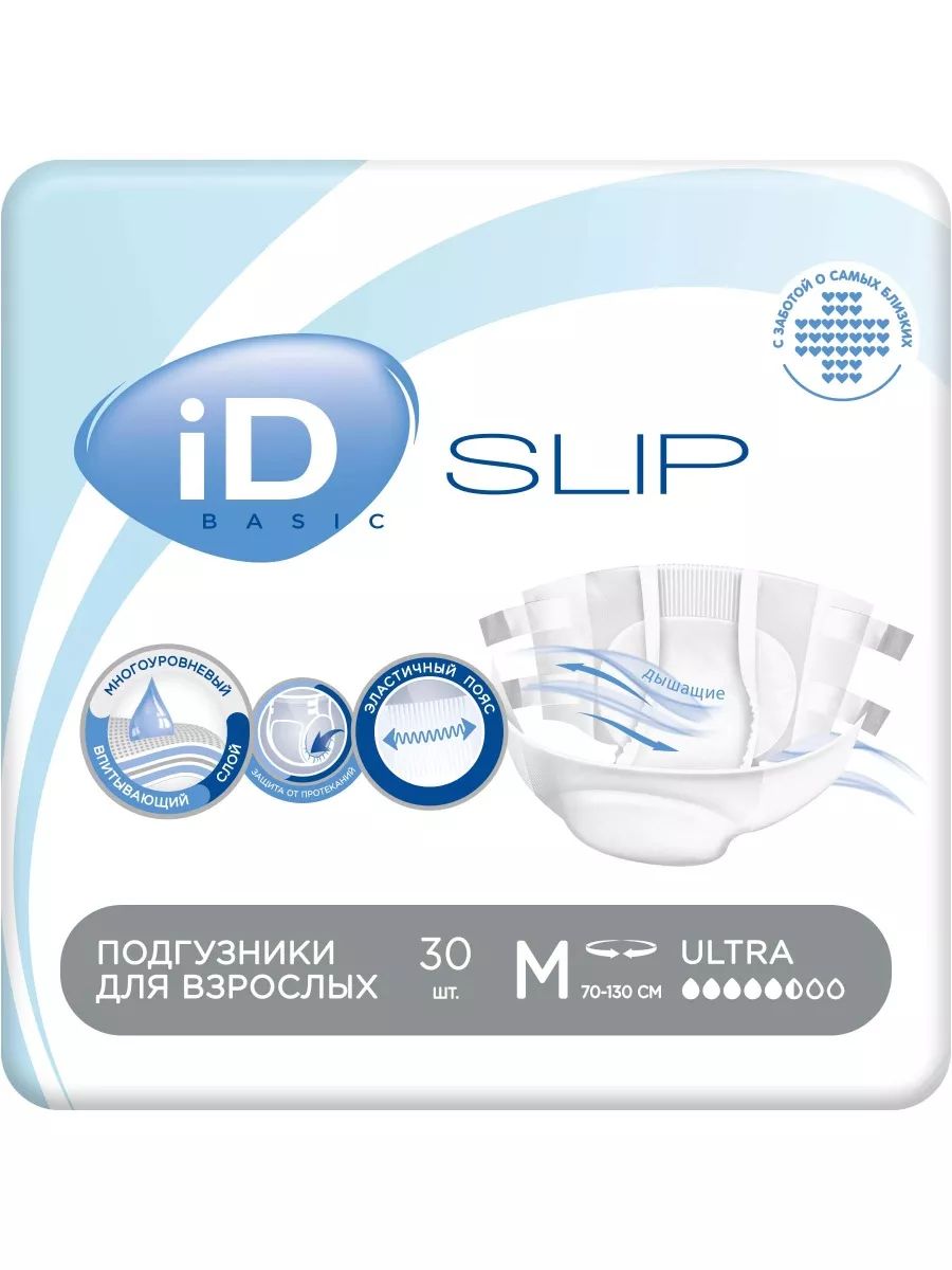 Подгузники для взрослых iD Slip Basic M 30 шт.