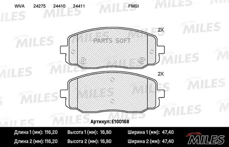 

Колодки тормозные hyundai i10 08-/kia picanto 04- передние semimetallic