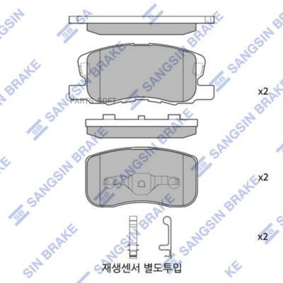 

Тормозные колодки Sangsin brake передние SP1680