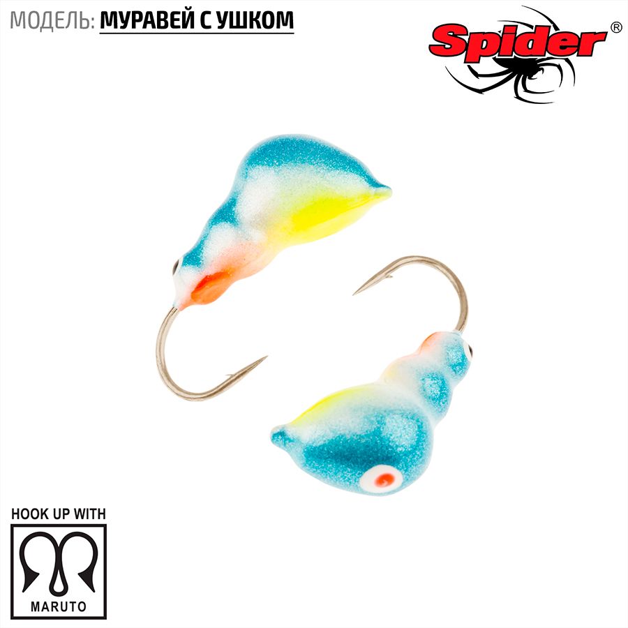 

Мормышка вольфрамовая Spider Муравей с ушком краш. 6,0 мм 2,86 гр. 35 10шт., Разноцветный, Spider Муравей с ушком (модель 13) 6,0 мм крашеная 10шт.