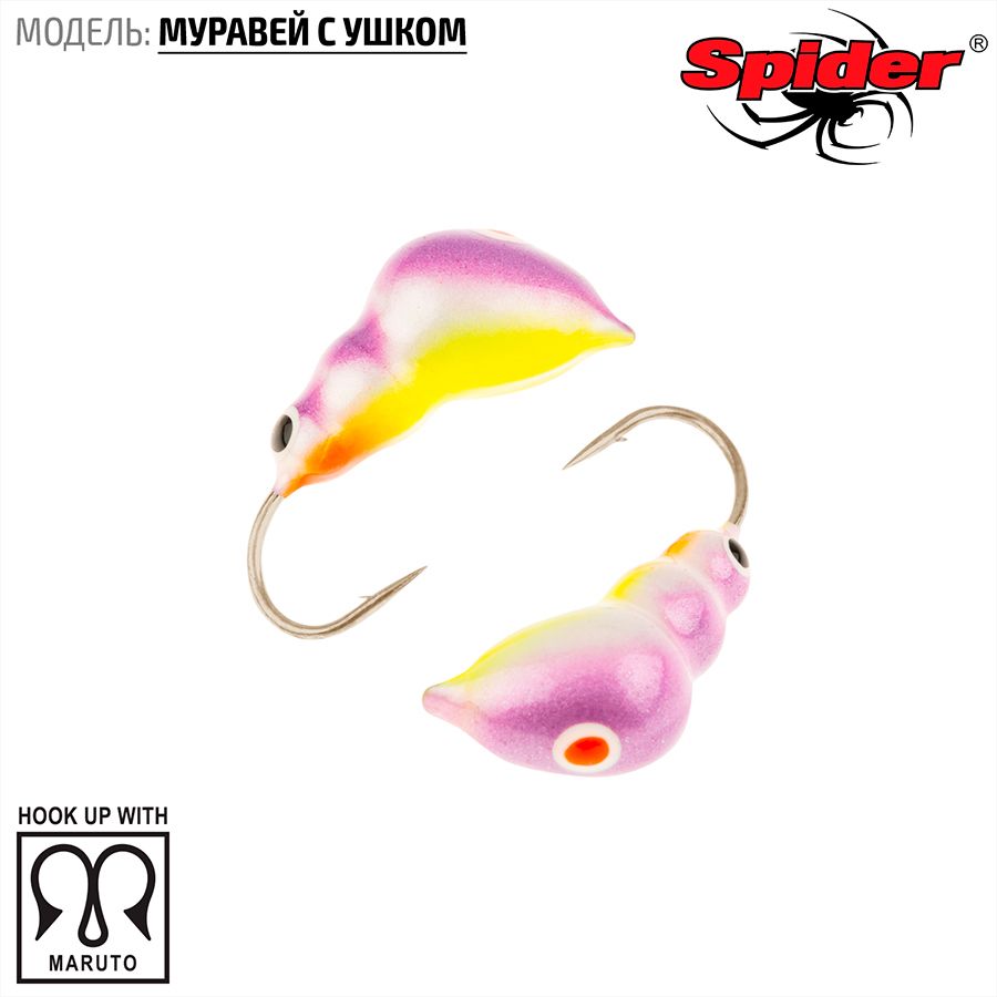 

Мормышка вольфрамовая Spider Муравей с ушком краш. 5,0 мм 1,71 гр. 36 10шт., Разноцветный, Spider Муравей с ушком (модель 13) 5,0 мм крашеная 10шт.