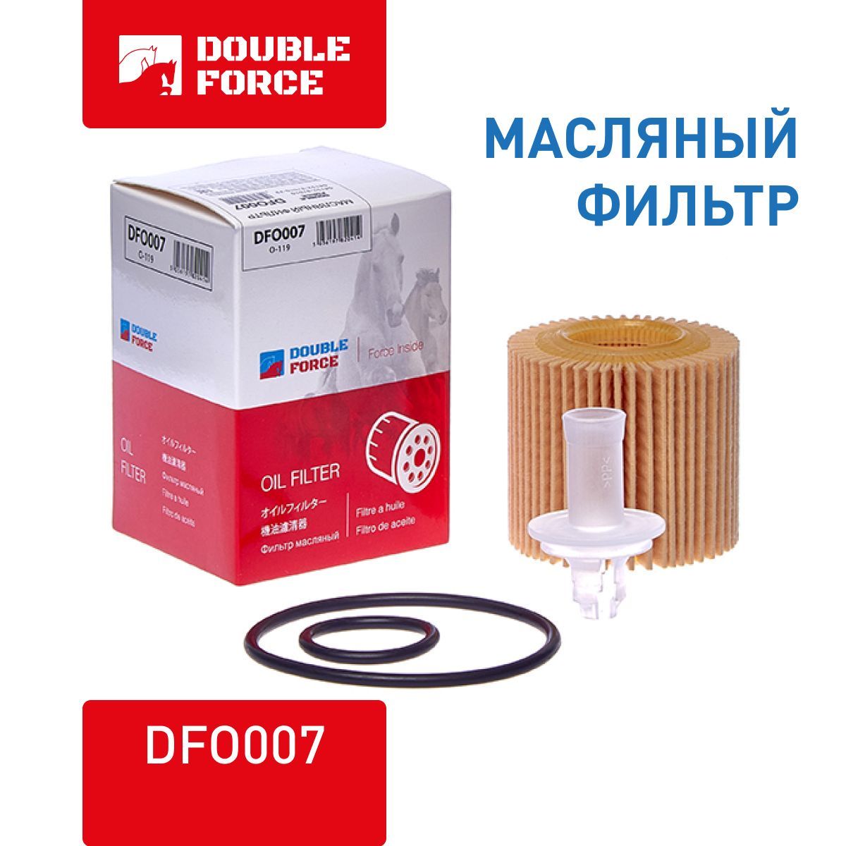 

Фильтр масляный DOUBLEFORCE BKR7EN11