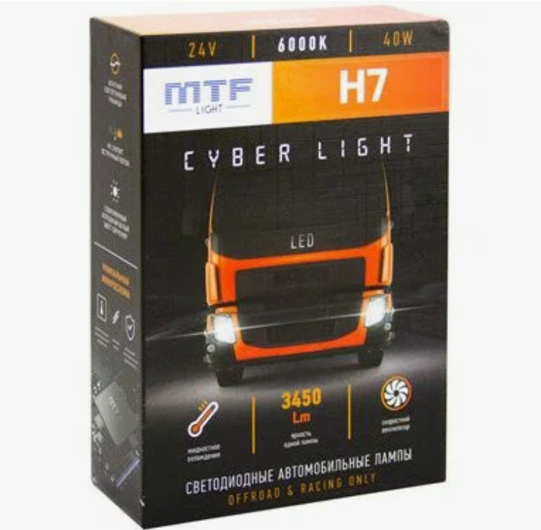 

Светодиодные лампы MTF Light, серия CYBER LIGHT, H7, 24V, 45W