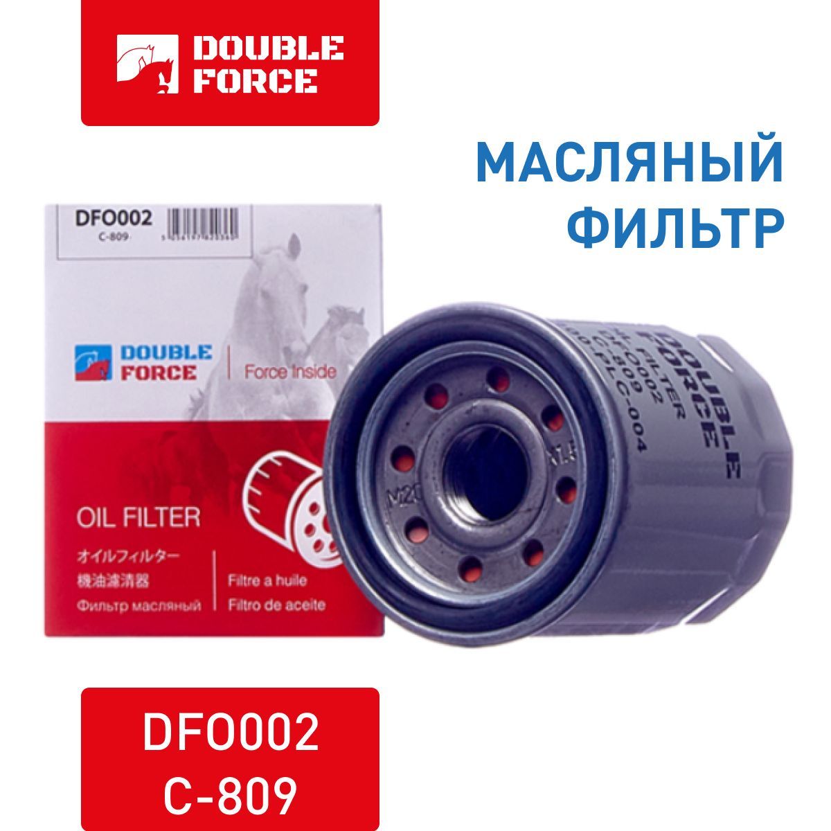 Фильтр масляный DOUBLEFORCE BR6FS