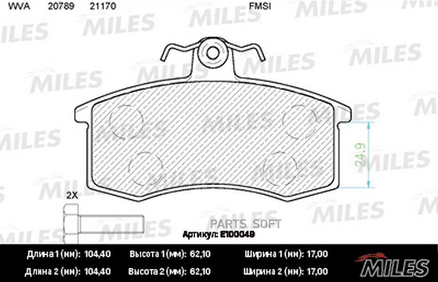 

Колодки тормозные ваз 2108/2109/21099 передние semimetallic