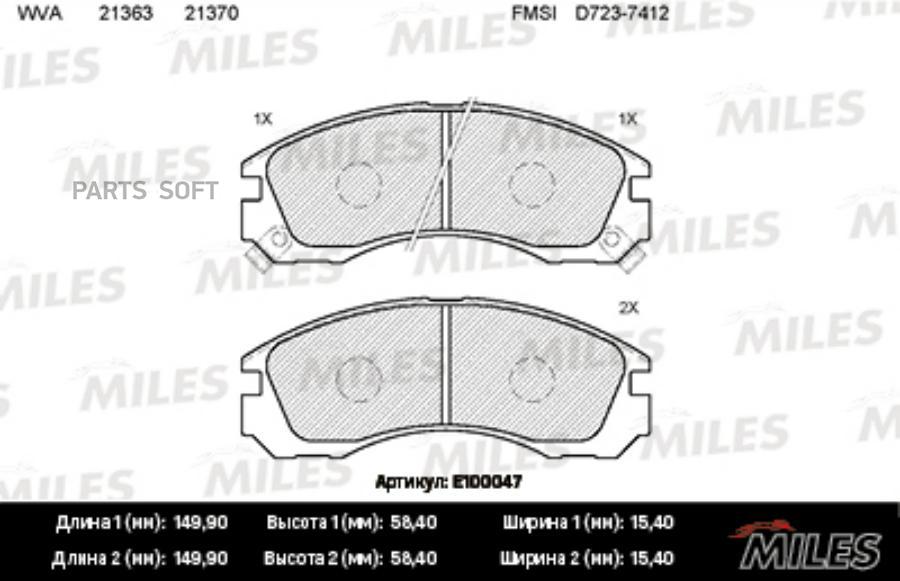 

Колодки тормозные mitsubishi outlander 03>/pajero 90>00> передние semimetallic