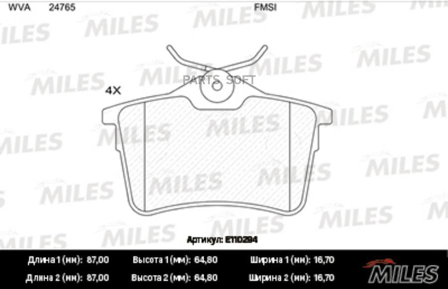 

Колодки тормозные citroen berlingo/peugeot 308/partner 08- задние semimetallic