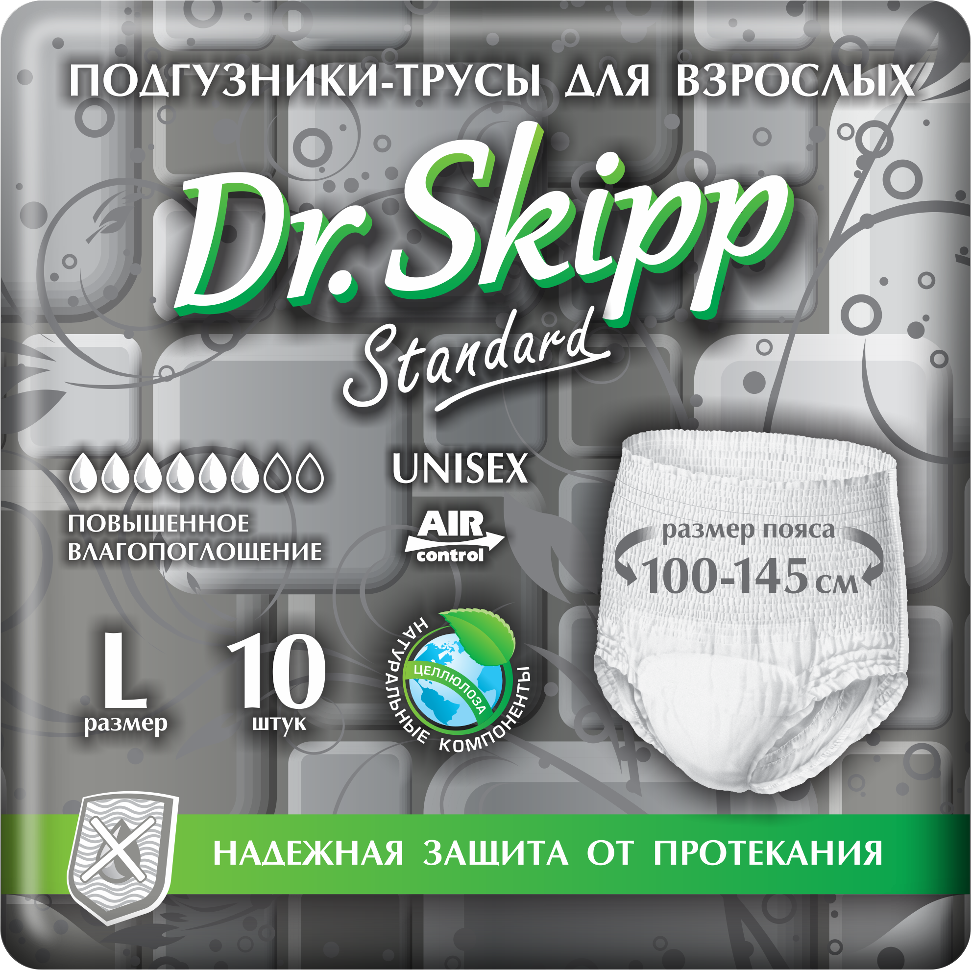 фото Подгузники-трусы для взрослых dr.skipp standard (100-145см) р. l 10 шт.