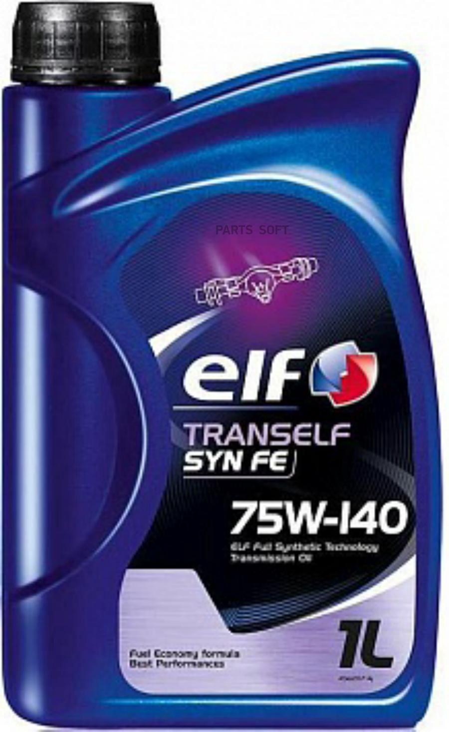 Масло трансмиссионное ELF TRANSELF SYN FE 75W140 1л