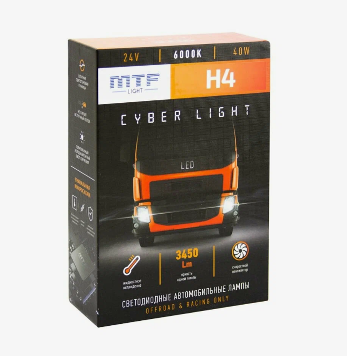 

Светодиодные лампы MTF Light, серия CYBER LIGHT, H4, 24V, 45W