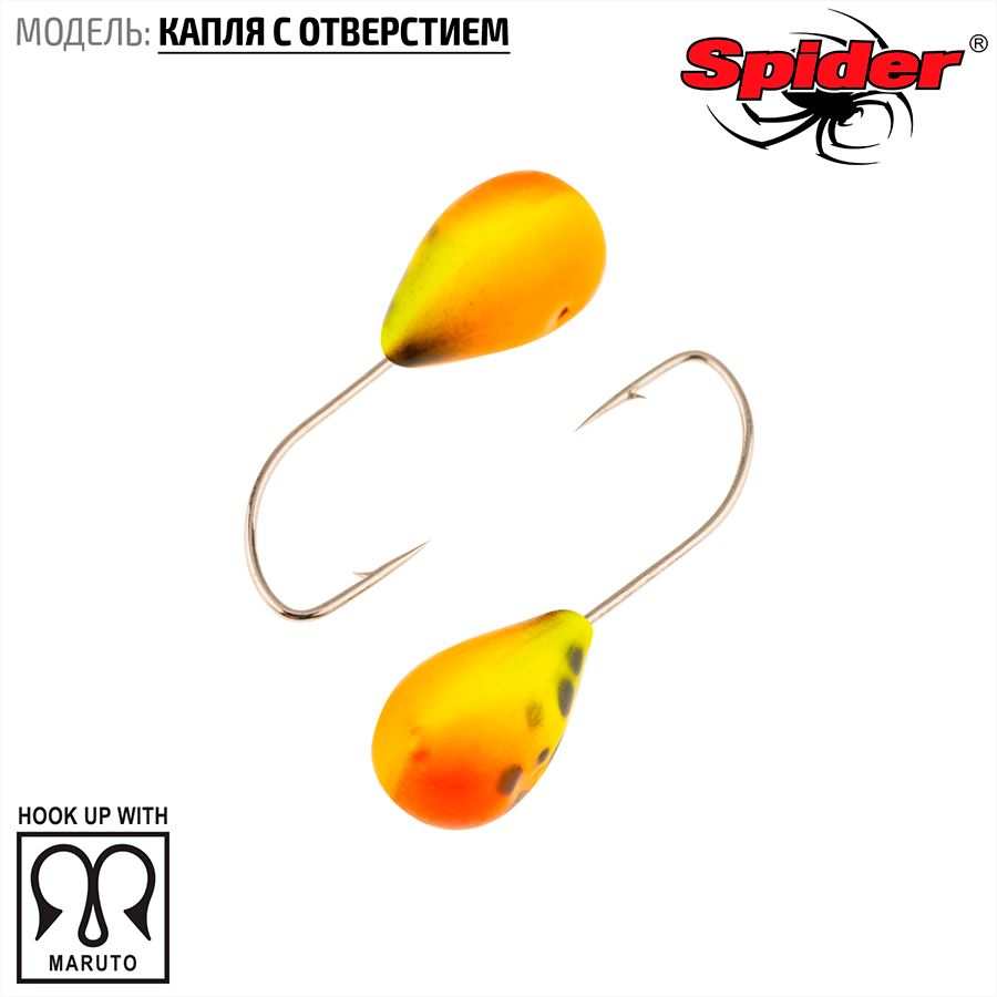 

Мормышка вольфрамовая Spider Капля с отверст. краш. 3,0 мм 0,37 гр. 75 10шт., Разноцветный, Spider Капля с отверстием (модель 12) 3,0 мм крашеная 10шт.