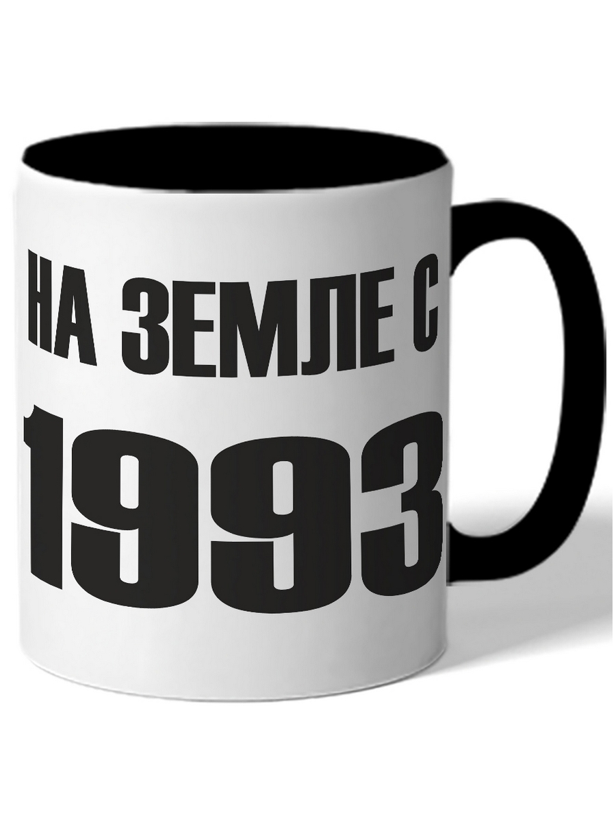 

Кружка DRABS На земле с 1993 года