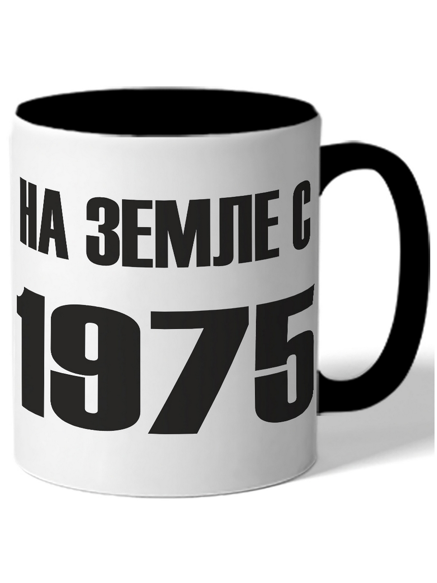 

Кружка DRABS На земле с 1975 года