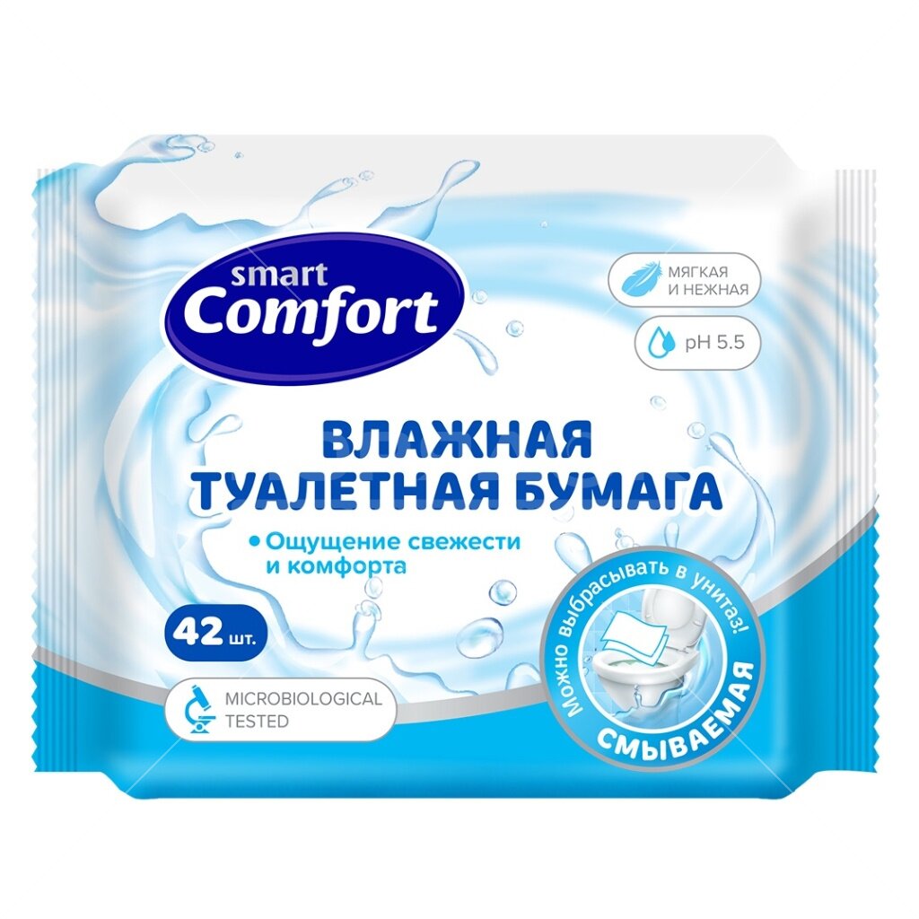 фото Влажная туалетная бумага смываемая smart comfor 42 шт 2 упаковка comfort smart